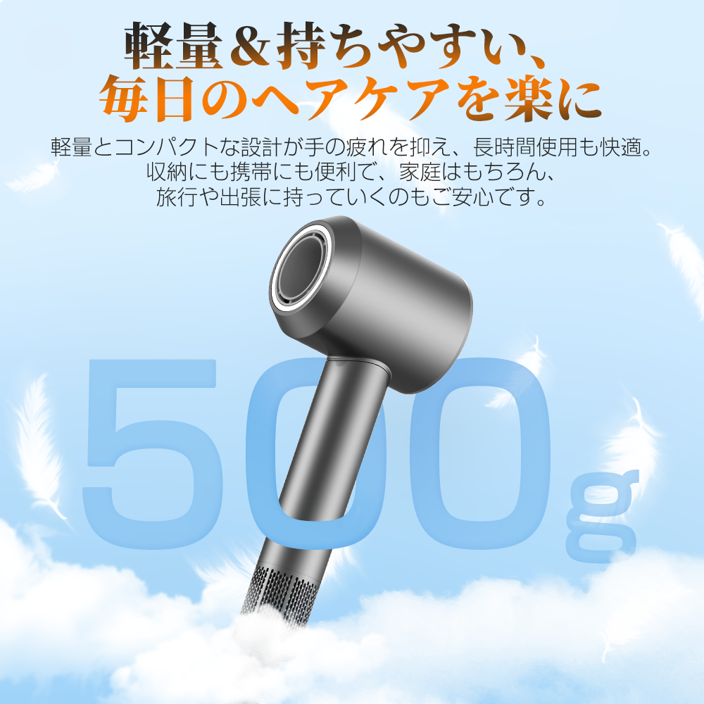 最新モデル2000円OFF】 ドライヤー 高速ドライヤー 低温速乾 大風量