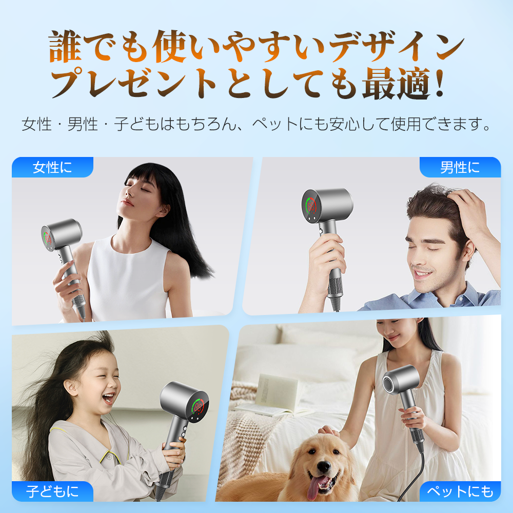 最新モデル2000円OFF】 ドライヤー 高速ドライヤー 低温速乾 大風量