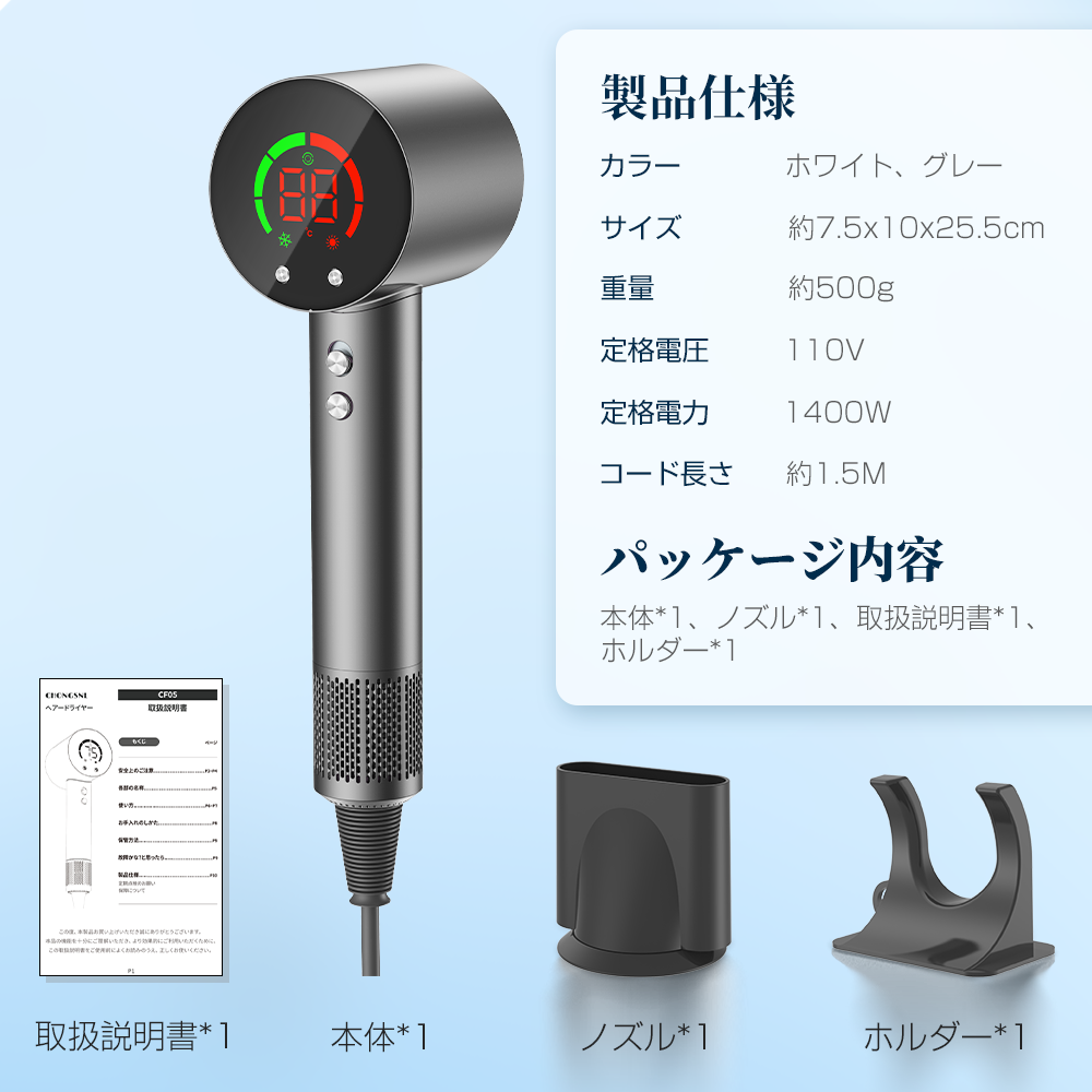 最新モデル2000円OFF】 ドライヤー 高速ドライヤー 低温速乾 大風量
