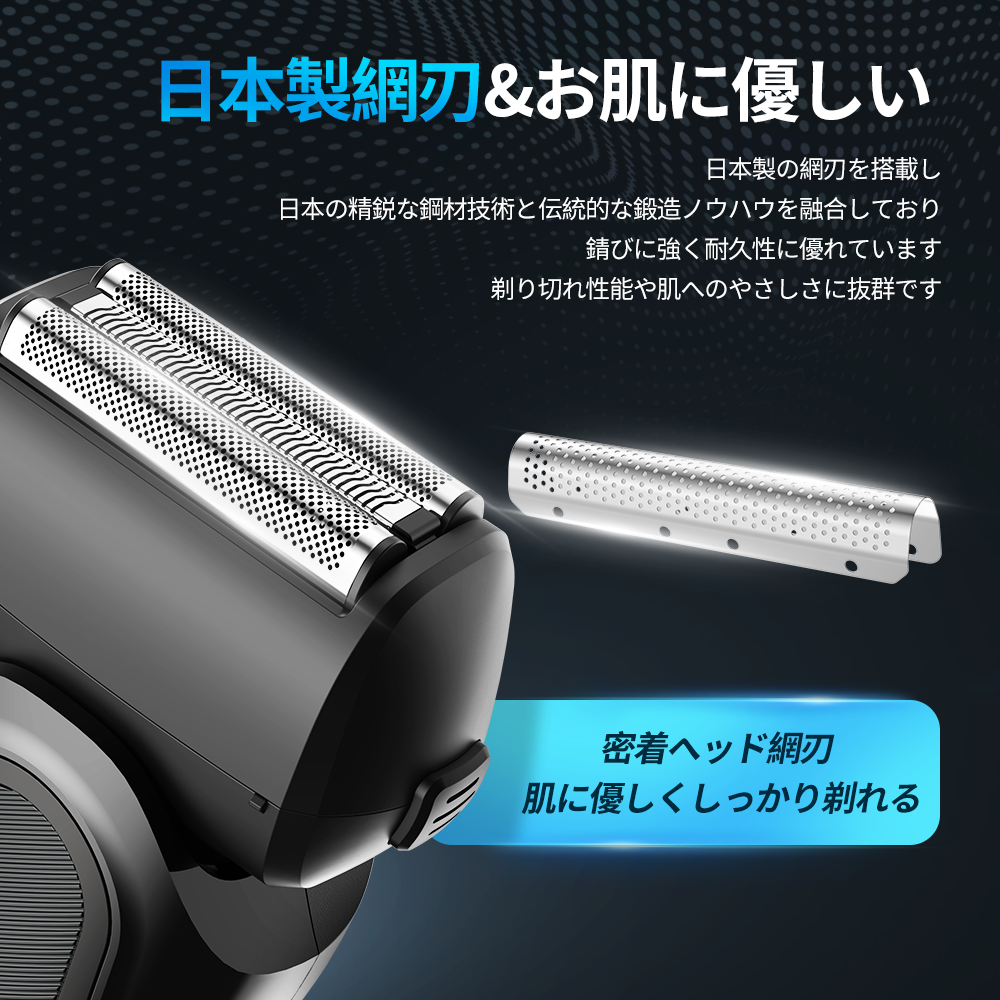 【先着限定!クーポンで2,980円】 シェーバ...の詳細画像4