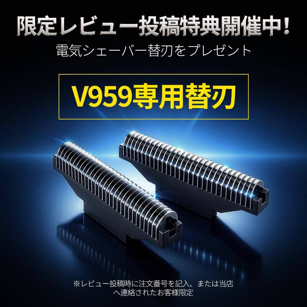【先着限定!クーポンで2,980円】 シェーバ...の詳細画像2