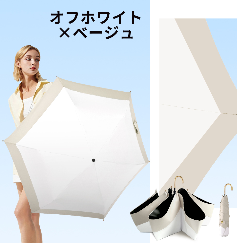 日傘 むーさま専用 Mukii 日傘2025
