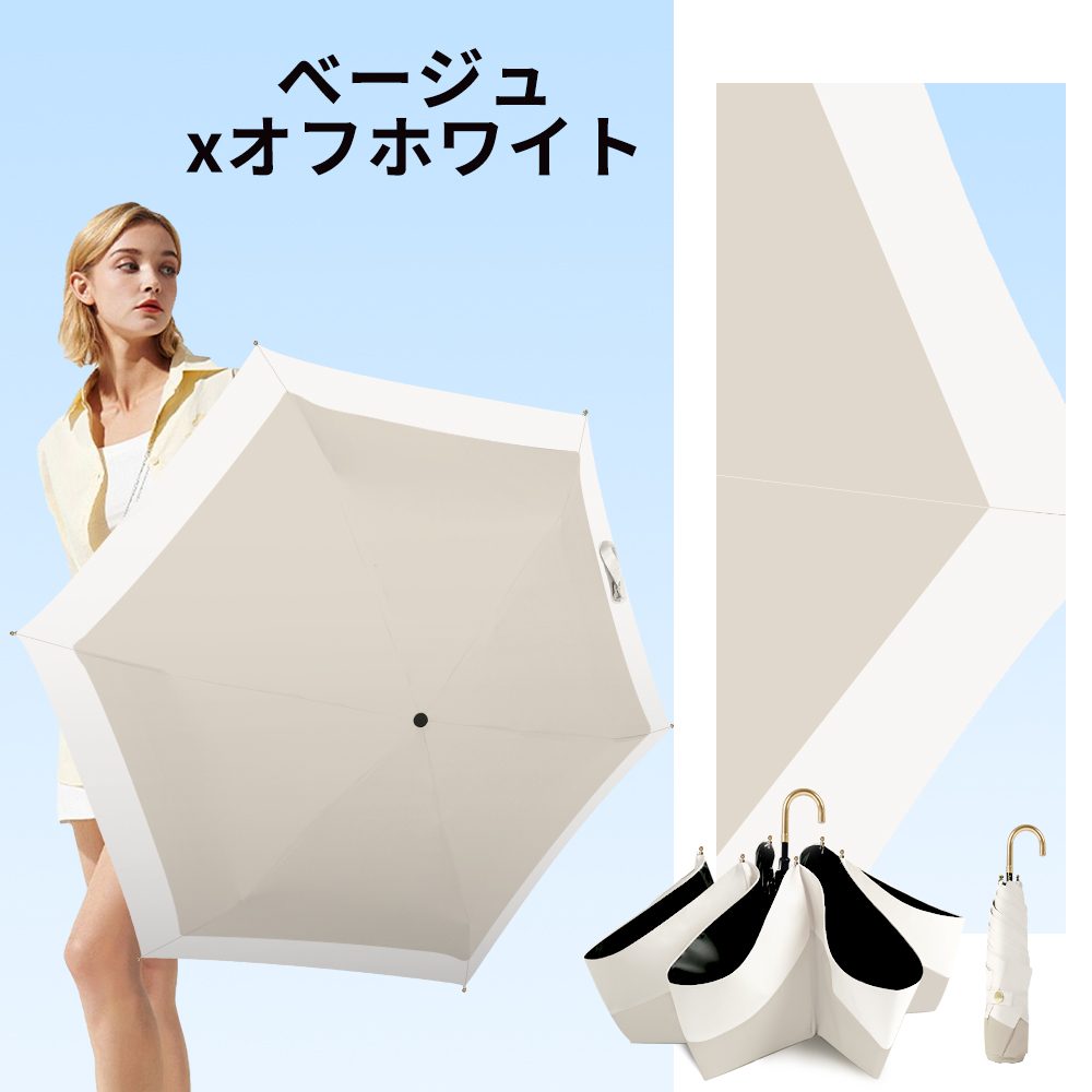 専用ページ【日傘】 Amazon | [シシベラスポーツ] 日傘 uvカット 100 遮光 折り畳み