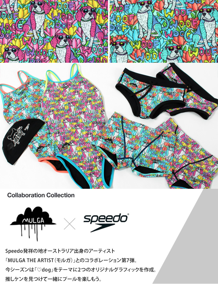 speedo（スピード） メンズボックス 競泳練習用水着 2026年/秋冬新作