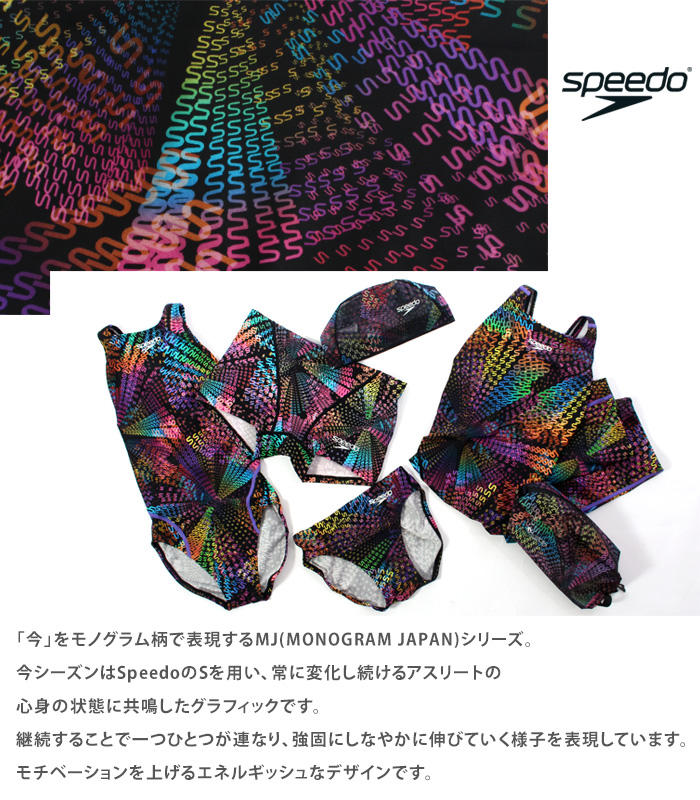 speedo（スピード） メンズボックス 競泳練習用水着 2026年/春夏新作