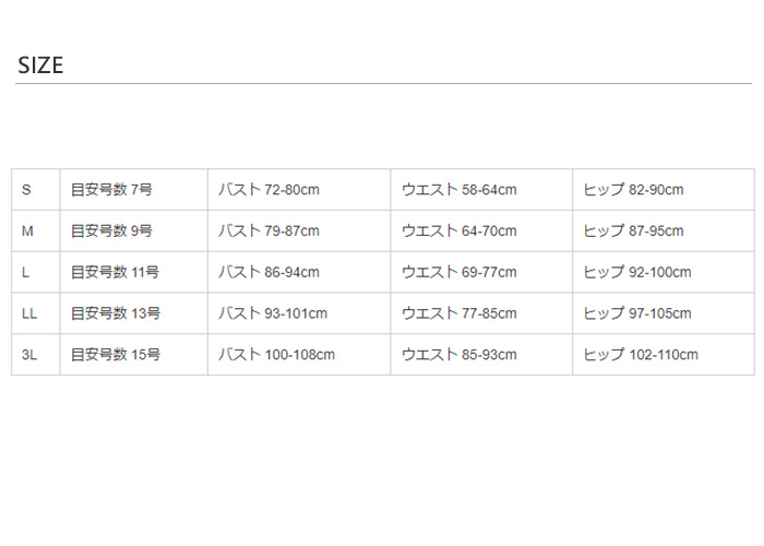 FOOTMARK 保温水着 暖 256050 フットマーク フットマーク FOOTMARK 保温水着 暖 女性用 レディース 水泳