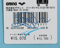 アリーナ FINAマークあり レディース 競泳水着 女性 arena