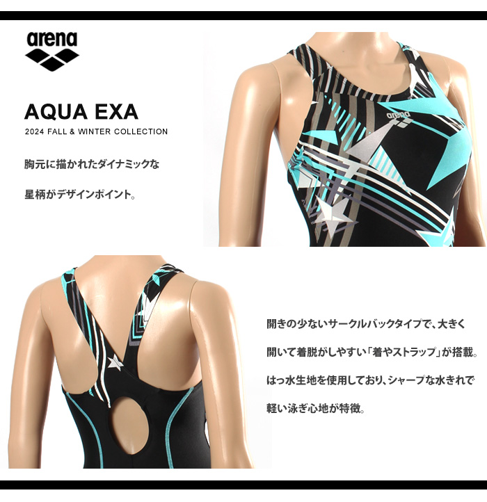 eimy♡初期発売swimウェア　新品未使用 MIZUNO ミズノ 競泳水着 レディース 練習用 ミディアムカット