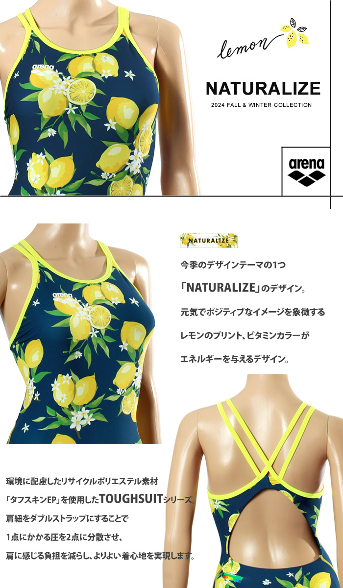 アリーナ（arena） レディース 競泳練習用水着 AS4FWM04W : 水泳専門店