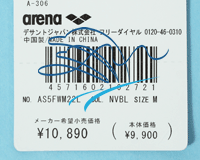アリーナ（arena） レディース 競泳練習用水着 AS5FWM22L : 水泳専門店