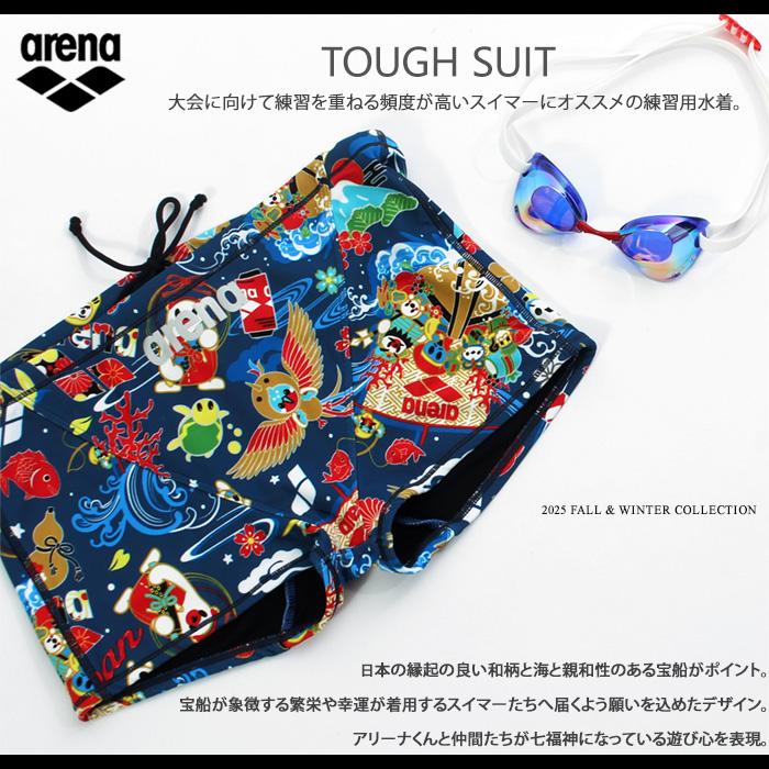 arena - arena☆スイムウェア　M   和柄 アリーナ メンズボックス 競泳練習用水着 arena アリーナくん