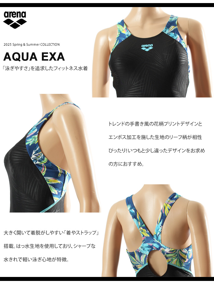 アリーナ レディース レーシングフィットネス水着