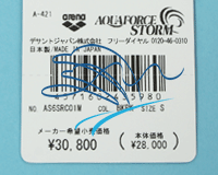アリーナ（arena） FINA承認 メンズ 高速水着 レース水着 選手用