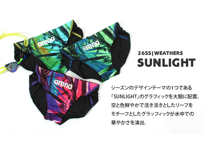 アリーナ（arena） FINA承認 メンズ 競泳水着 ブーメラン 男性 2026年