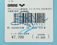 アリーナ（arena） FINA承認 メンズ 競泳水着 ブーメラン 男性 2026年