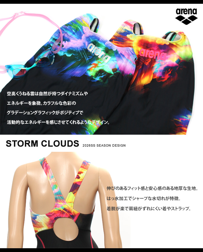 アリーナ（arena） FINA承認 レディース 競泳水着 女性 2026年/春夏
