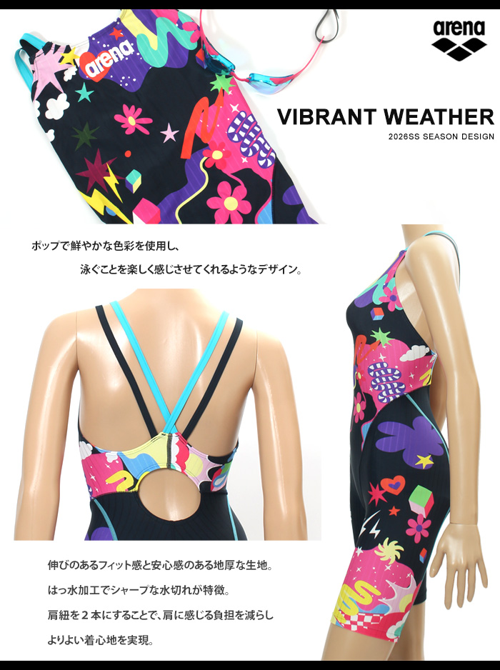 アリーナ（arena） FINA承認 レディース 競泳水着 女性 AS6SRC73L
