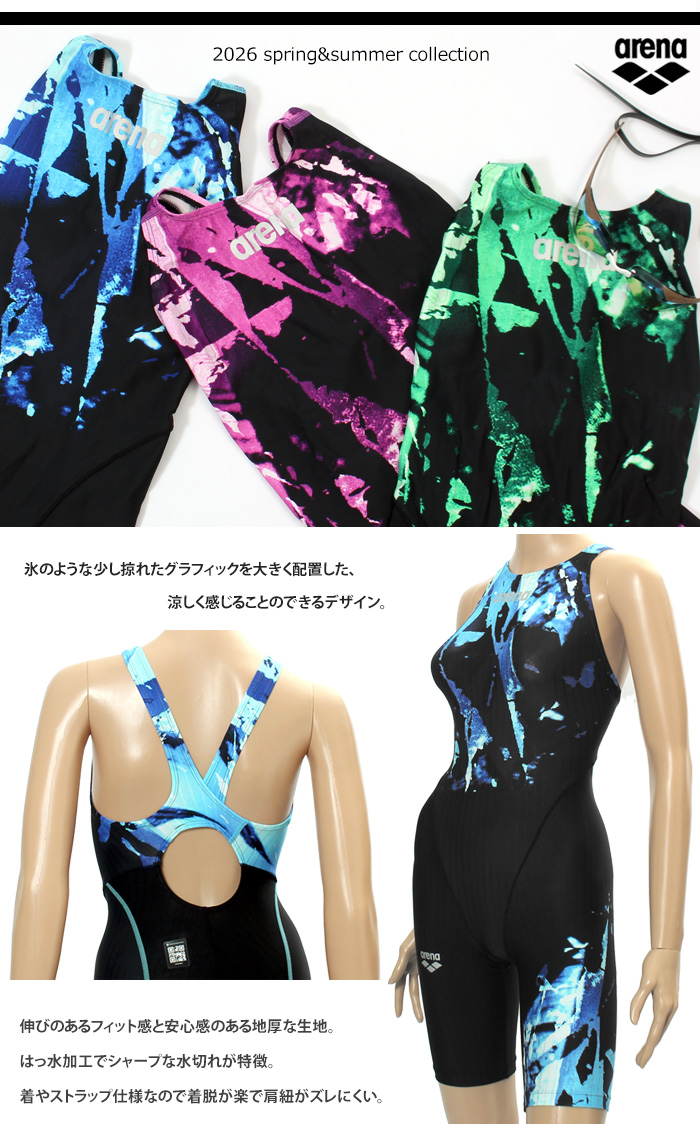 アリーナ（arena） FINA承認 レディース 競泳水着 女性 2026年/春夏