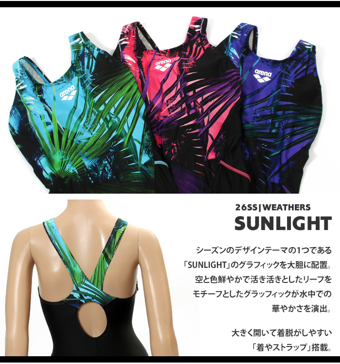 アリーナ（arena） レディース レーシングフィットネス水着