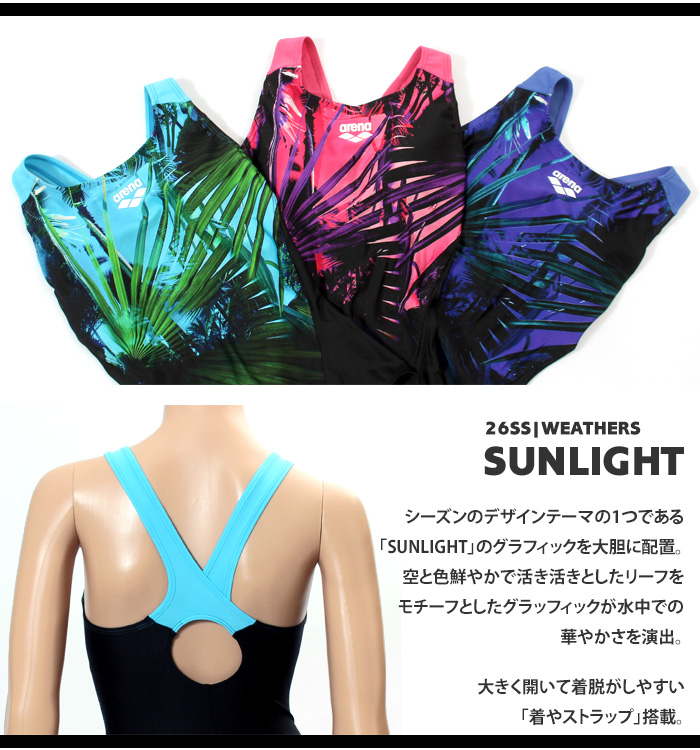 アリーナ（arena） レディース レーシングフィットネス水着 ワンピース