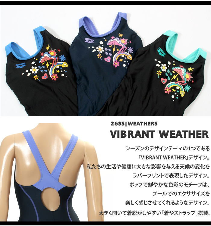 アリーナ（arena） レディース レーシングフィットネス水着