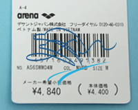 アリーナ（arena） メンズボックス 競泳練習用水着 2026年/春夏新作