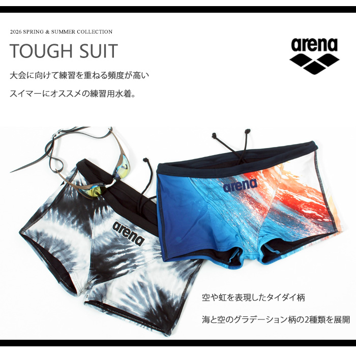 アリーナ（arena） メンズボックス 競泳練習用水着 2026年/春夏新作