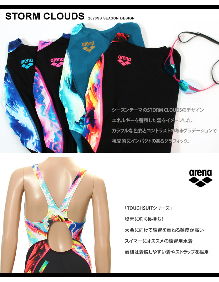 アリーナ（arena） レディース 競泳練習用水着 女性 2026年/春夏新作