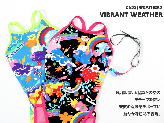 アリーナ（arena） レディース 競泳練習用水着 2026年/春夏新作