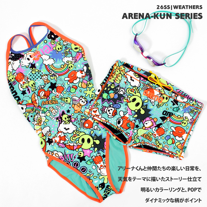 アリーナ（arena） レディース 競泳練習用水着 アリーナくん 2026年/春