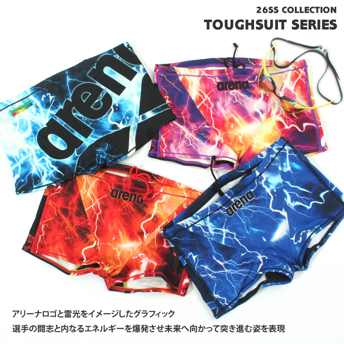 アリーナ（arena） メンズボックス 競泳練習用水着 2026年/春夏新作