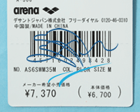 アリーナ(arena) メンズボックス 競泳練習用水着 2026年/春夏新作 アリーナ(arena) メンズボックス 競泳練習用水着 2026年/春夏新作