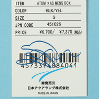 AQUASPHERE（アクアスフィア） メンズボックス 競泳練習用水着 男性