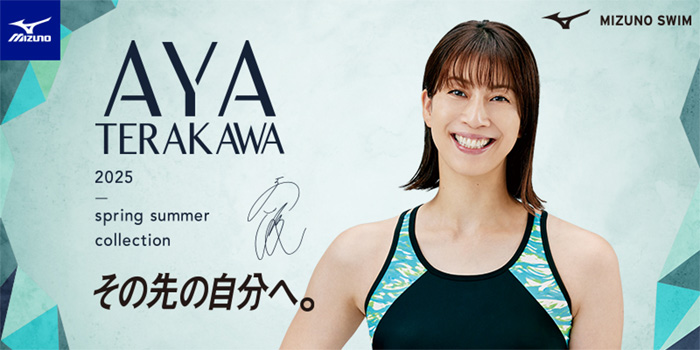 MIZUNO 2025年/春夏新作 レディース 競泳練習用水着 mizuno
