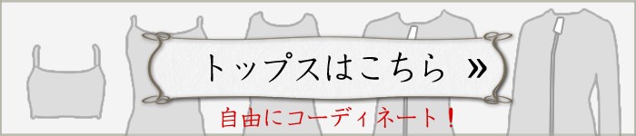 水泳専門店MIHORO - ボトムス（下のみ）（フィットネス水着）｜Yahoo!ショッピング