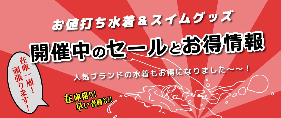 最終値下げです！mikomori ミコモリ　レースアップ スイムウェア V NECK FRILL OP（水着）｜mikomori（ミコモリ）のファッション