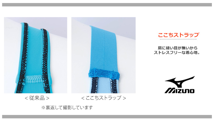 MIZUNO（ミズノ） レディース レーシングフィットネス水着
