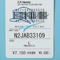 MIZUNO（ミズノ） レディース フィットネス水着 ブラトップ N2JAB331