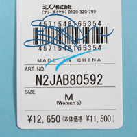 MIZUNO（ミズノ） レディース レーシングフィットネス水着 ワンピース