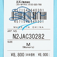 MIZUNO（ミズノ） レディース レーシングフィットネス水着 ワンピース