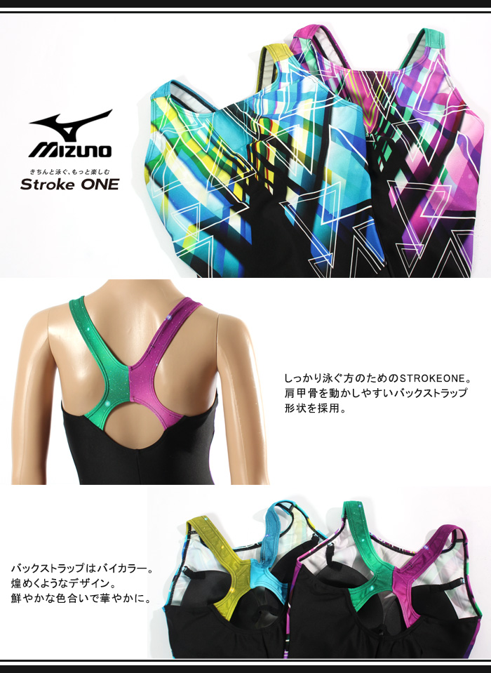 MIZUNO（ミズノ） レディース レーシングフィットネス水着