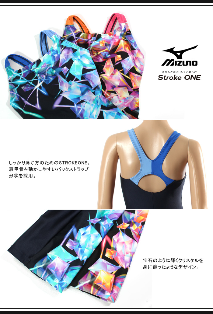 MIZUNO レディース レーシングフィットネス水着 オールインワン