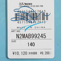 MIZUNO（ミズノ） ジュニア水着 女子 競泳練習用水着 ONE PIECE