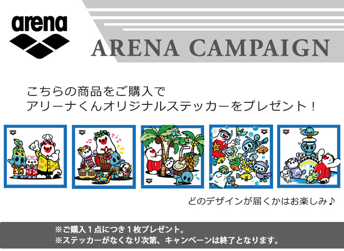 アリーナ（arena） ☆（今だけステッカーをプレゼント♪）レディース