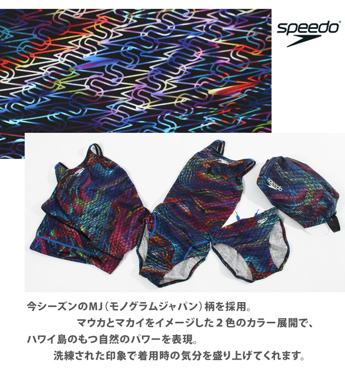 speedo（スピード） FINA承認 レディース 競泳水着 女性 SCW02520F