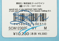 speedo 2025年/春夏NEWカラー FINAマークあり レディース 競泳