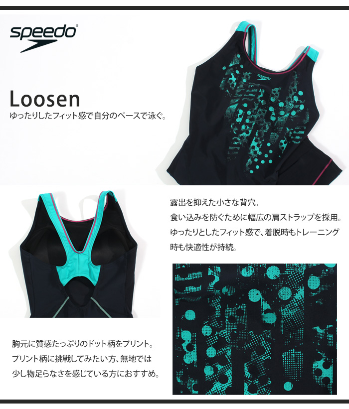 speedo 2025年/春夏新作 レディース フィットネス水着