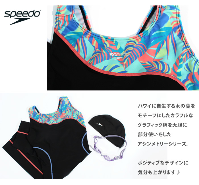 speedo（スピード） レディース フィットネス水着 オールインワン