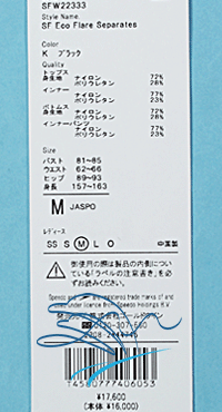 speedo 競泳用水着 新品タグ付き speedo オールインワン水着 競泳水着スパッツスーツ レディース