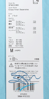 FIED 水着 サイズ28 スピード SPEEDO 競泳水着 レディース FASTSKIN LZR Pure GLINT